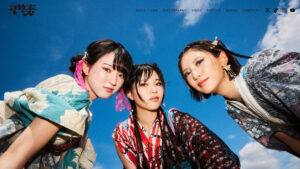 丸竹夷（マルタケエビス）