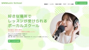 MMMusic School - ジャズボーカリストによる本格ボイトレ